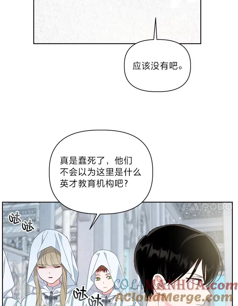 22.你是小偷吗 第43页
