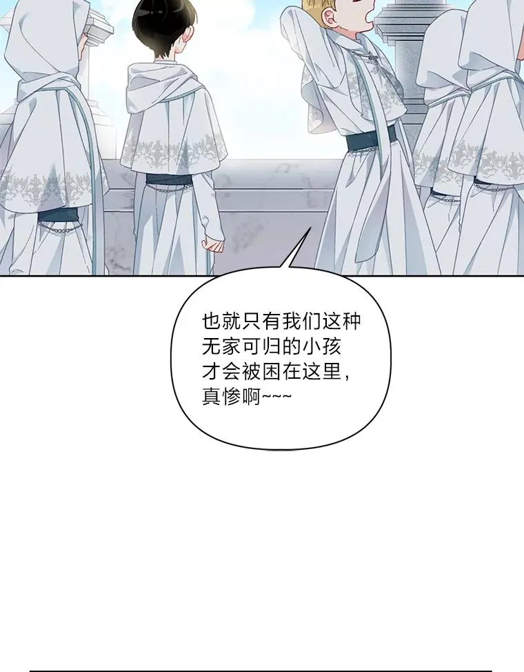 22.你是小偷吗 第45页