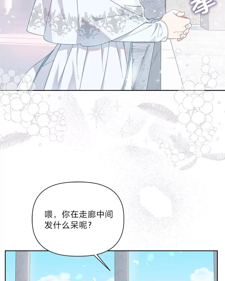 22.你是小偷吗 第48页