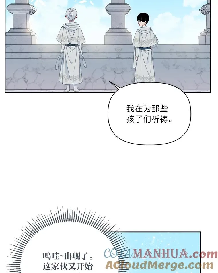 22.你是小偷吗 第49页