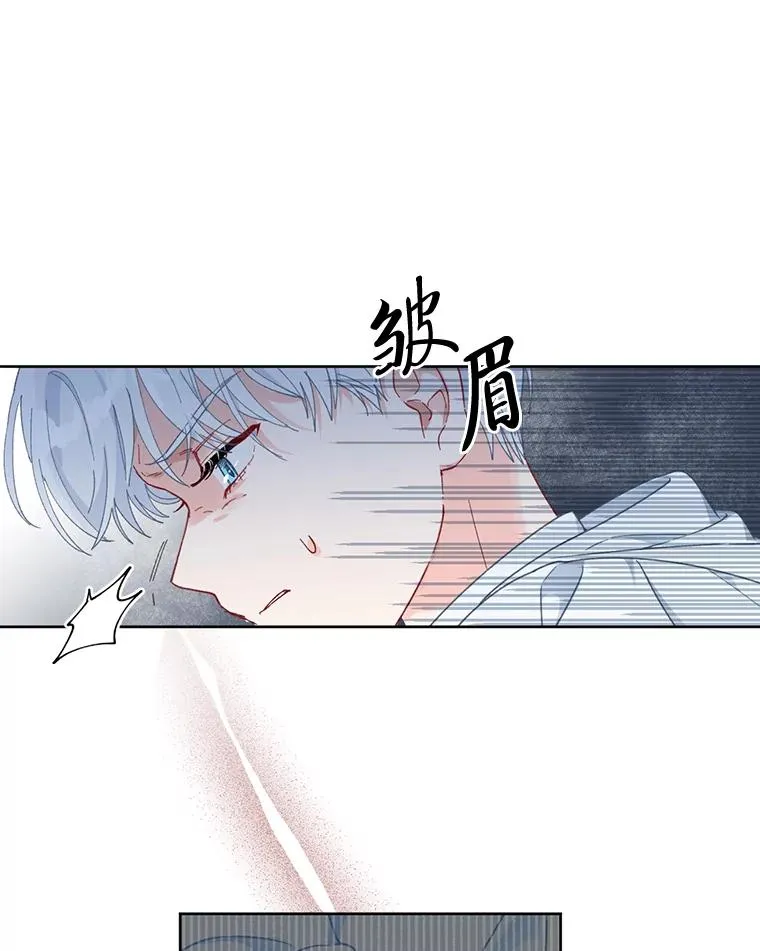 22.你是小偷吗 第54页