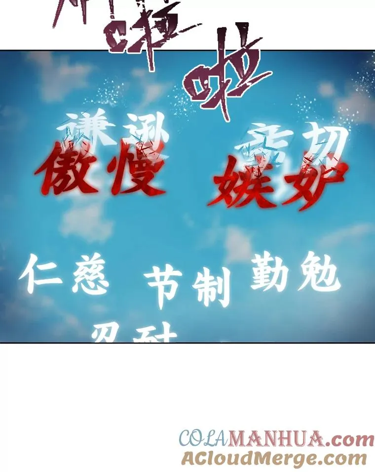 22.你是小偷吗 第58页