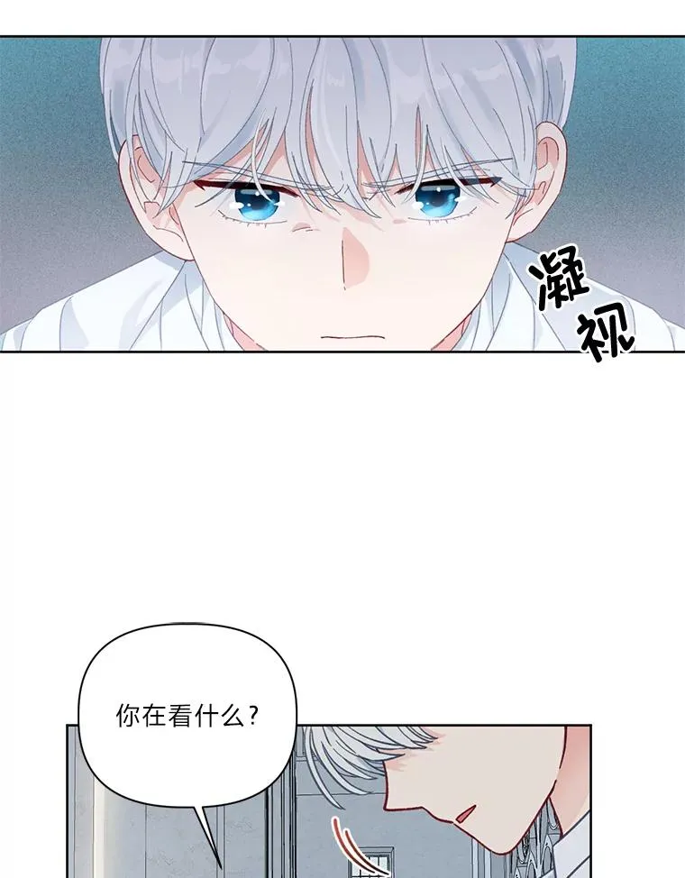 22.你是小偷吗 第59页