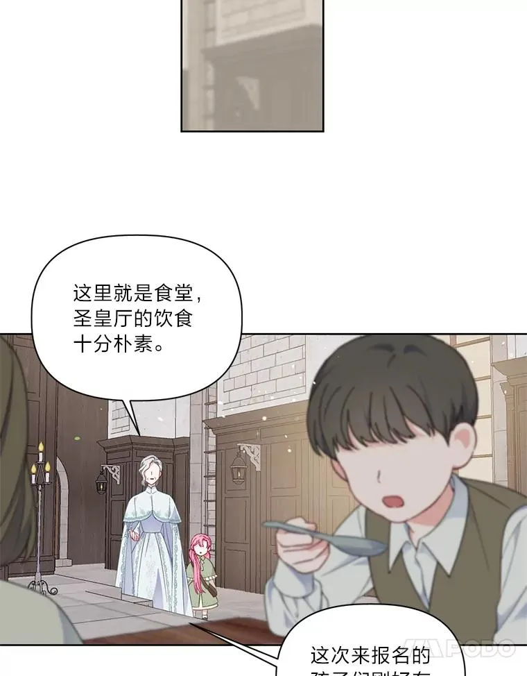 22.你是小偷吗 第63页