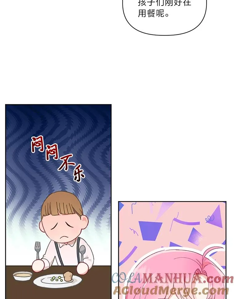 22.你是小偷吗 第64页