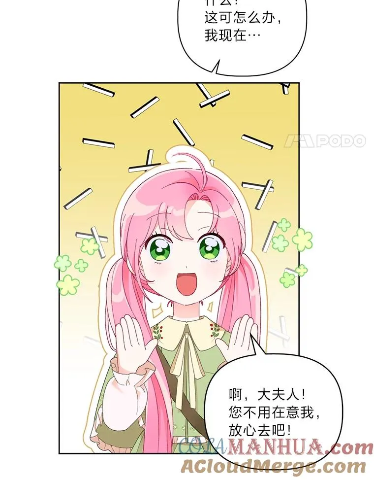 22.你是小偷吗 第67页