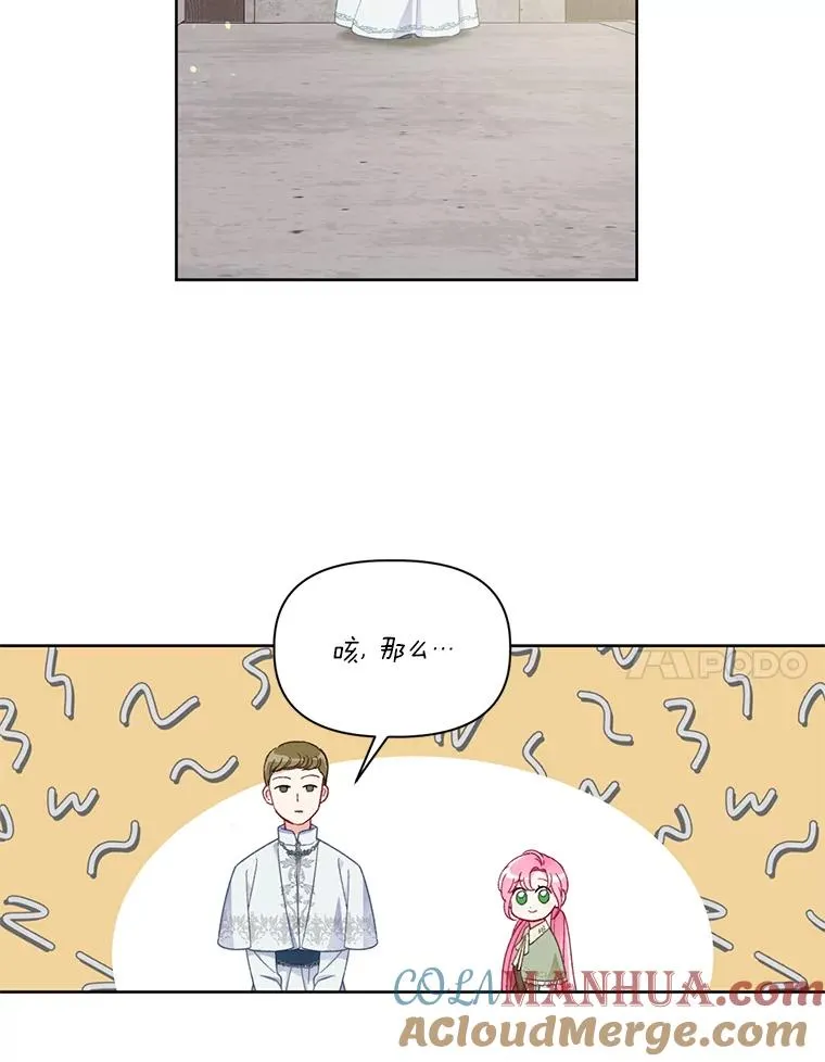 22.你是小偷吗 第70页