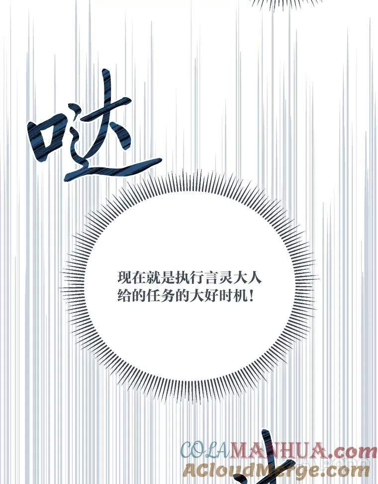 22.你是小偷吗 第73页