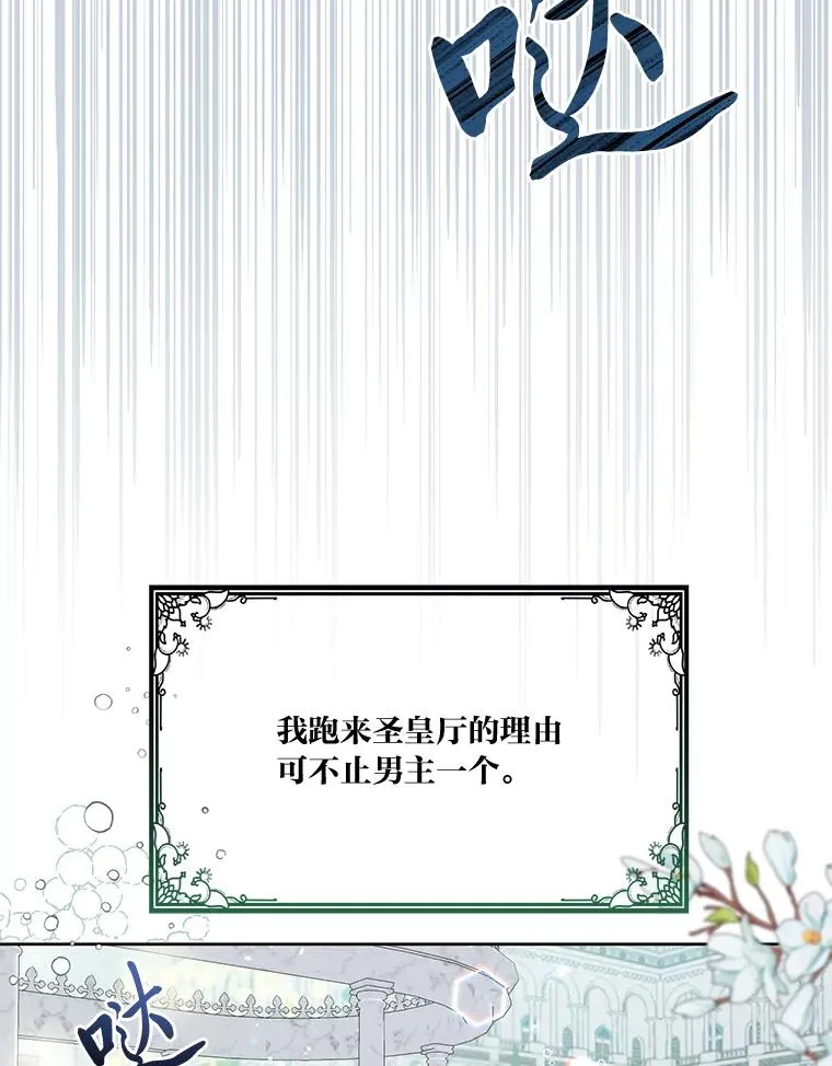 22.你是小偷吗 第74页
