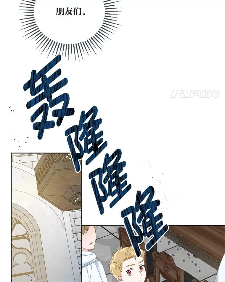 23.一切开始的那天 第48页