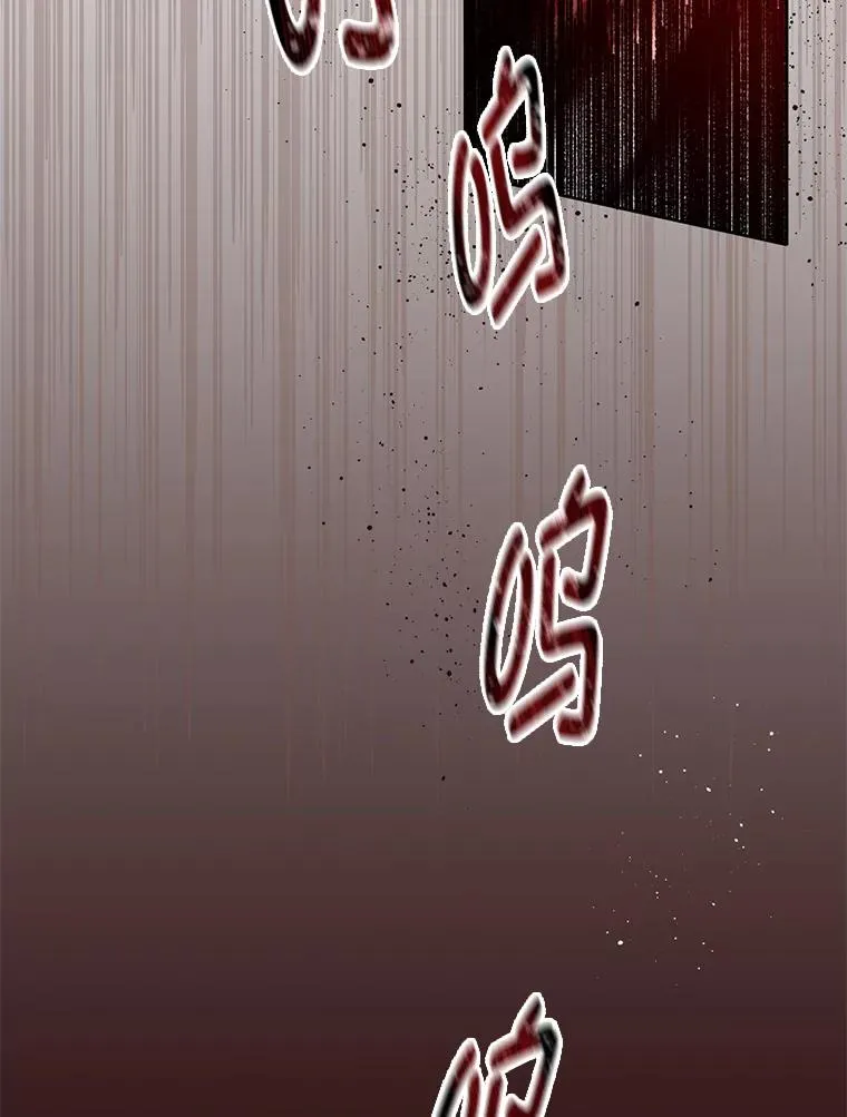 23.一切开始的那天 第59页