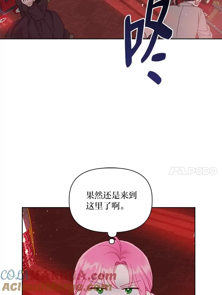 23.一切开始的那天 第64页