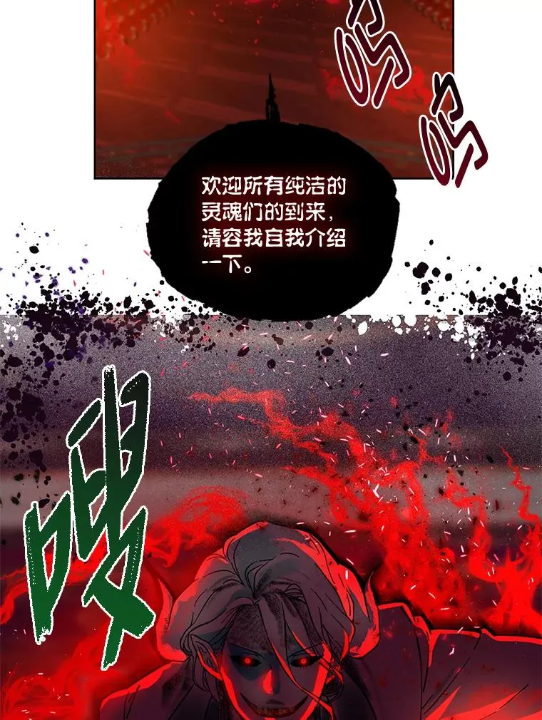 23.一切开始的那天 第72页