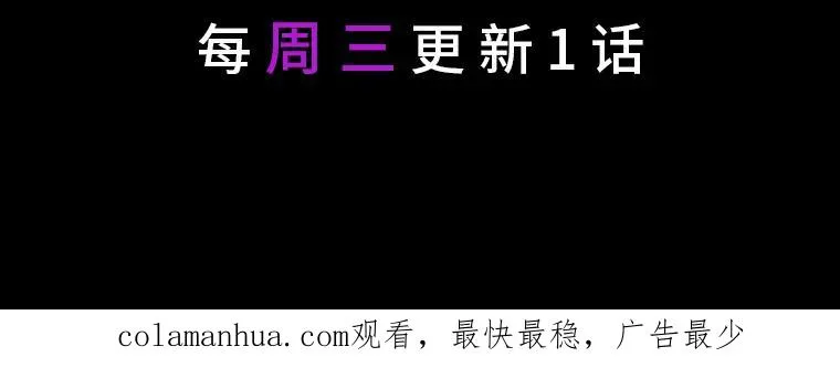 23.一切开始的那天 第77页