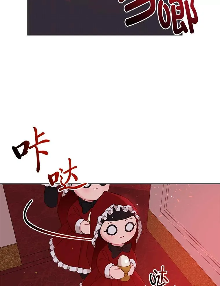 24.奥尔修伯爵的恩惠 第9页
