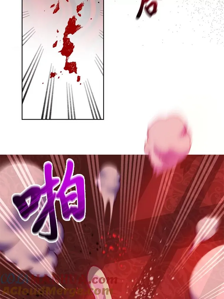 24.奥尔修伯爵的恩惠 第19页