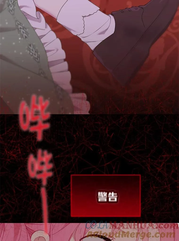 24.奥尔修伯爵的恩惠 第40页