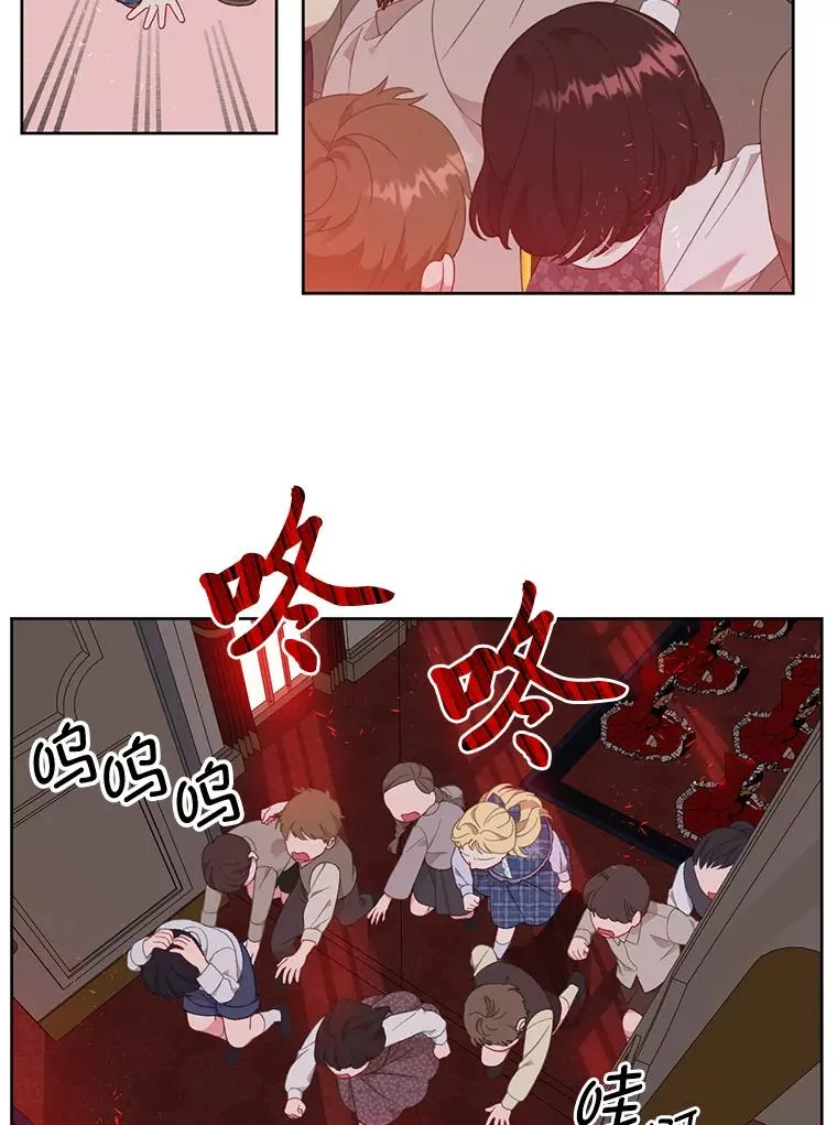 24.奥尔修伯爵的恩惠 第48页