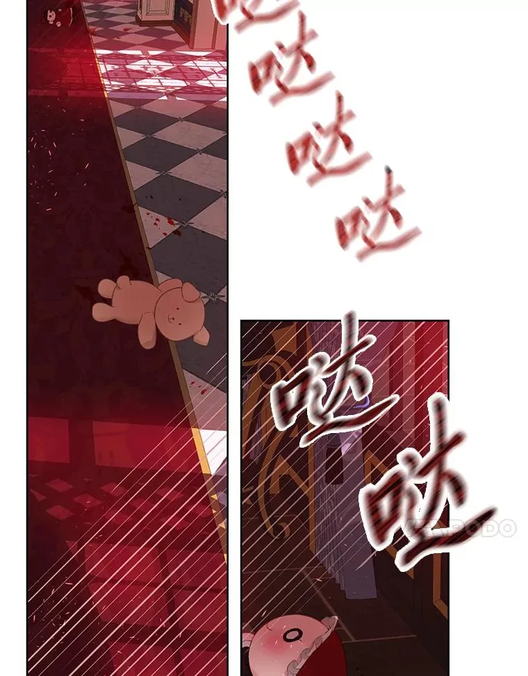 24.奥尔修伯爵的恩惠 第66页