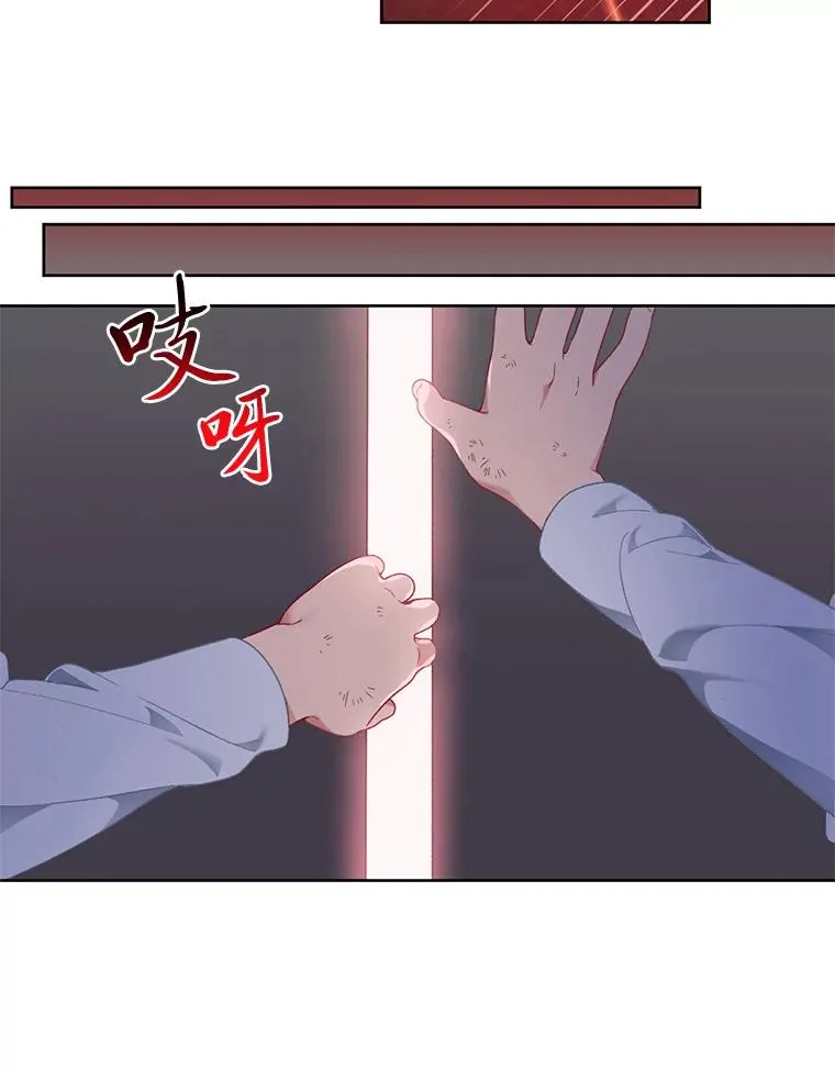 24.奥尔修伯爵的恩惠 第68页