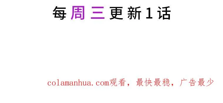 24.奥尔修伯爵的恩惠 第83页