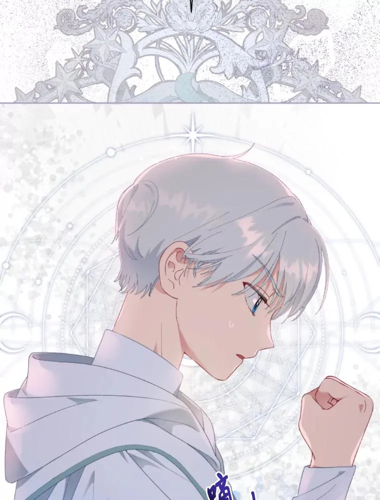 25.草宴 第12页