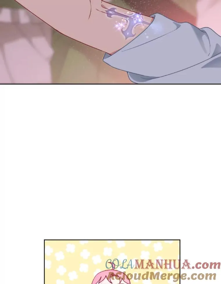 25.草宴 第19页