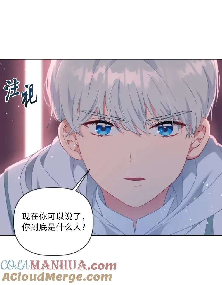 25.草宴 第22页