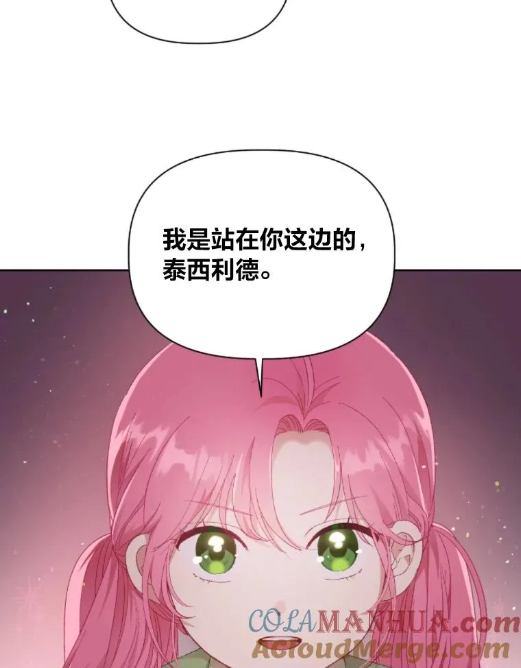 25.草宴 第25页