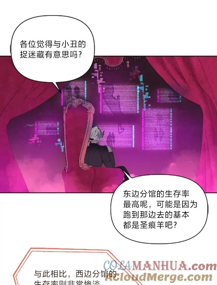 25.草宴 第46页