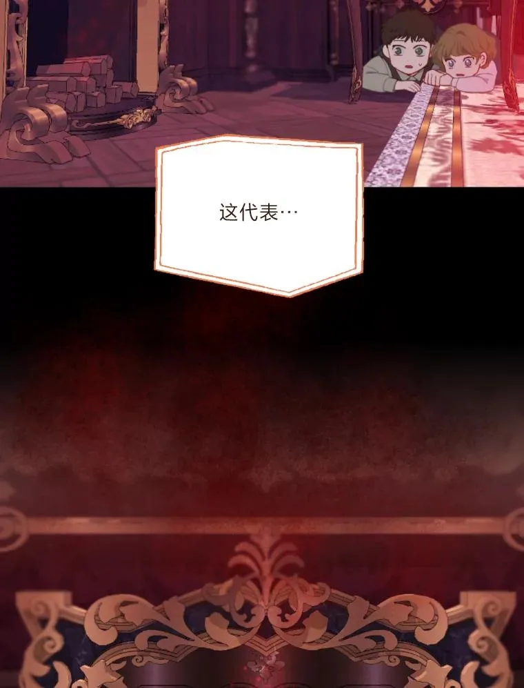 25.草宴 第51页