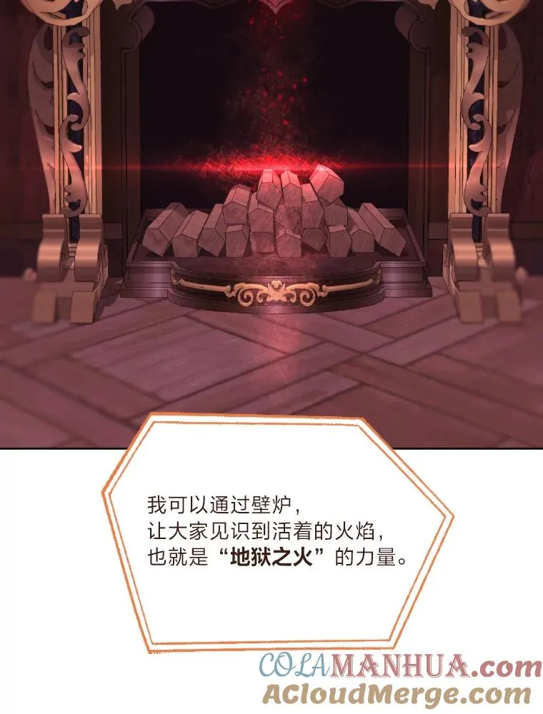 25.草宴 第52页