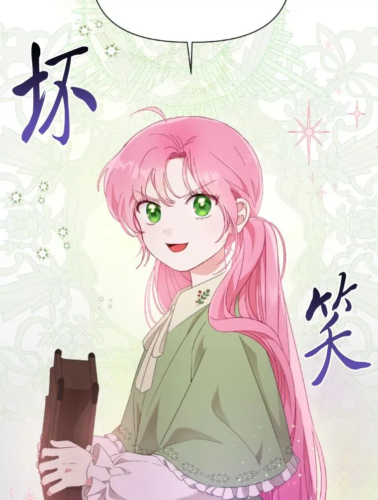 25.草宴 第62页