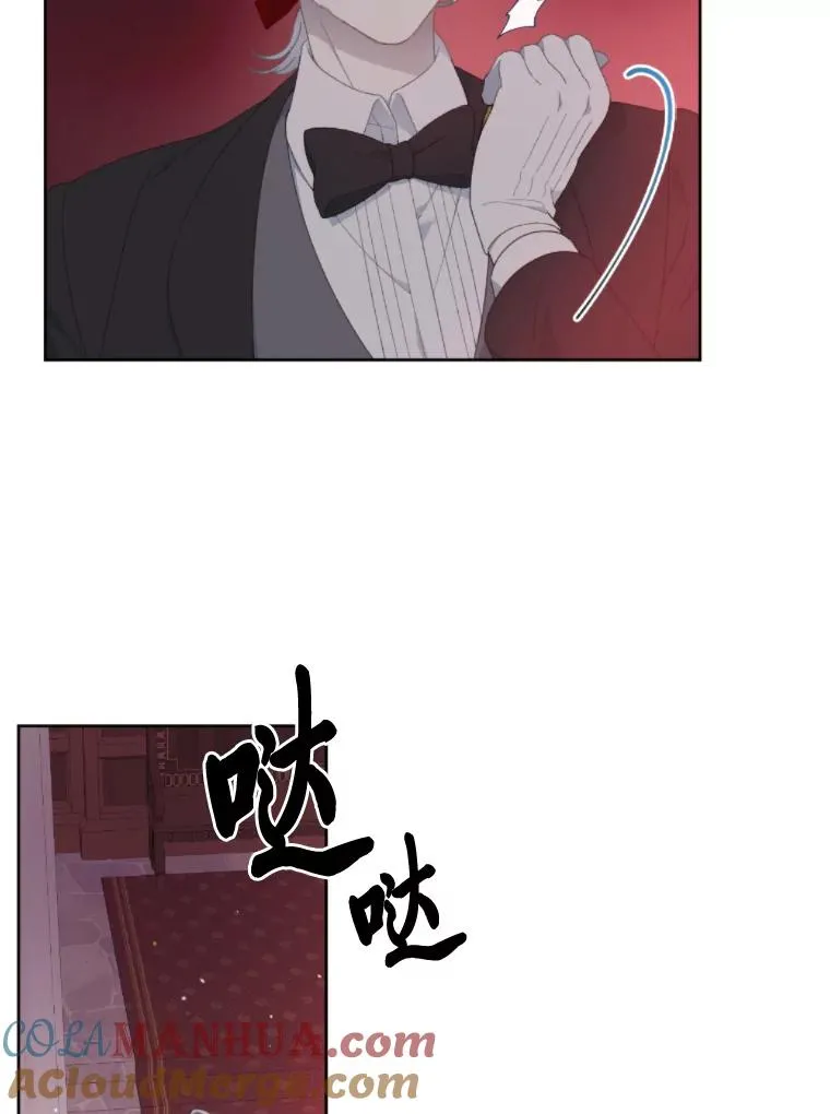 25.草宴 第67页