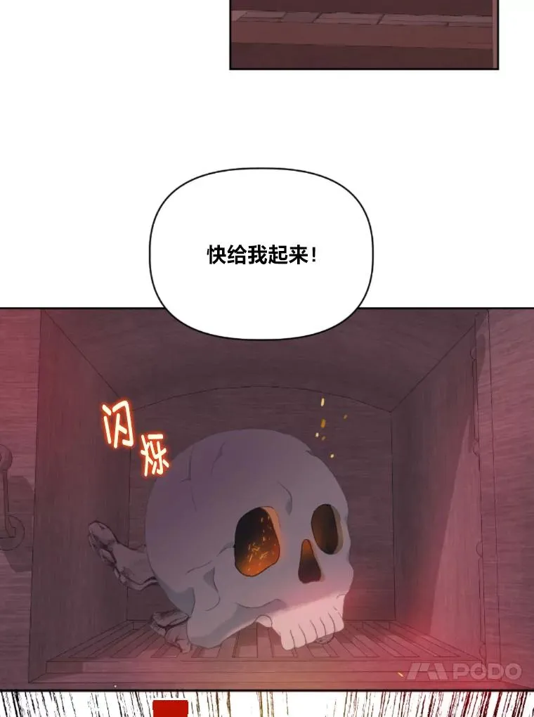 25.草宴 第69页