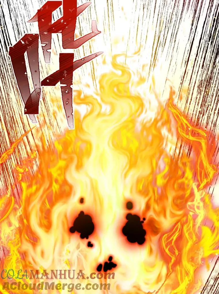 25.草宴 第70页