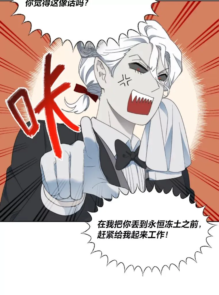 25.草宴 第74页