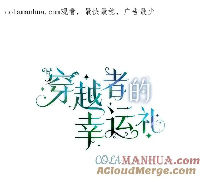 26.一二三彼岸花 第1页