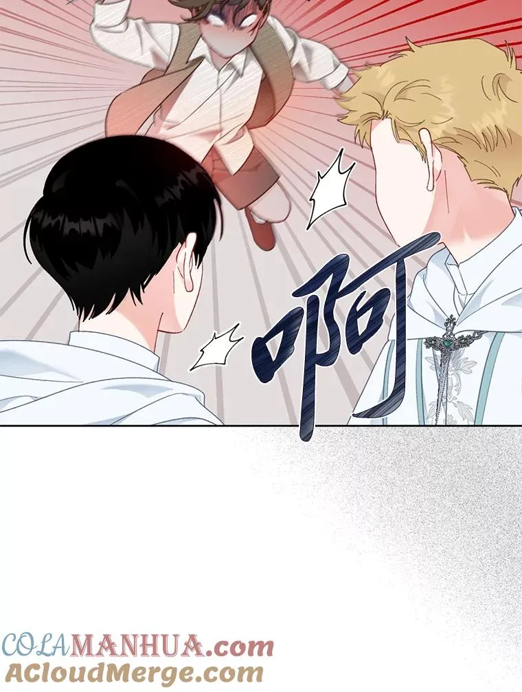26.一二三彼岸花 第13页