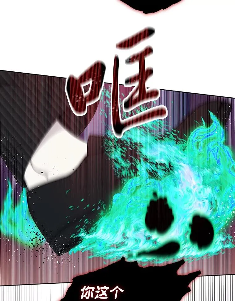26.一二三彼岸花 第42页