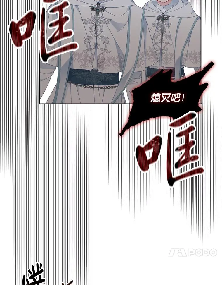 26.一二三彼岸花 第44页