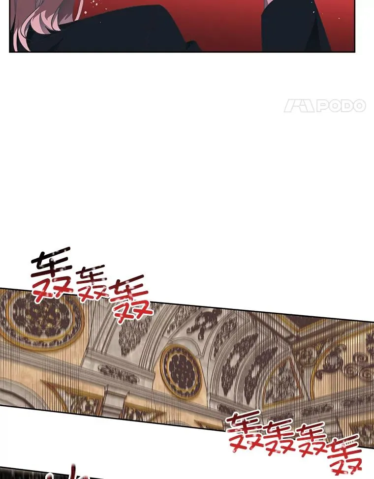 26.一二三彼岸花 第48页