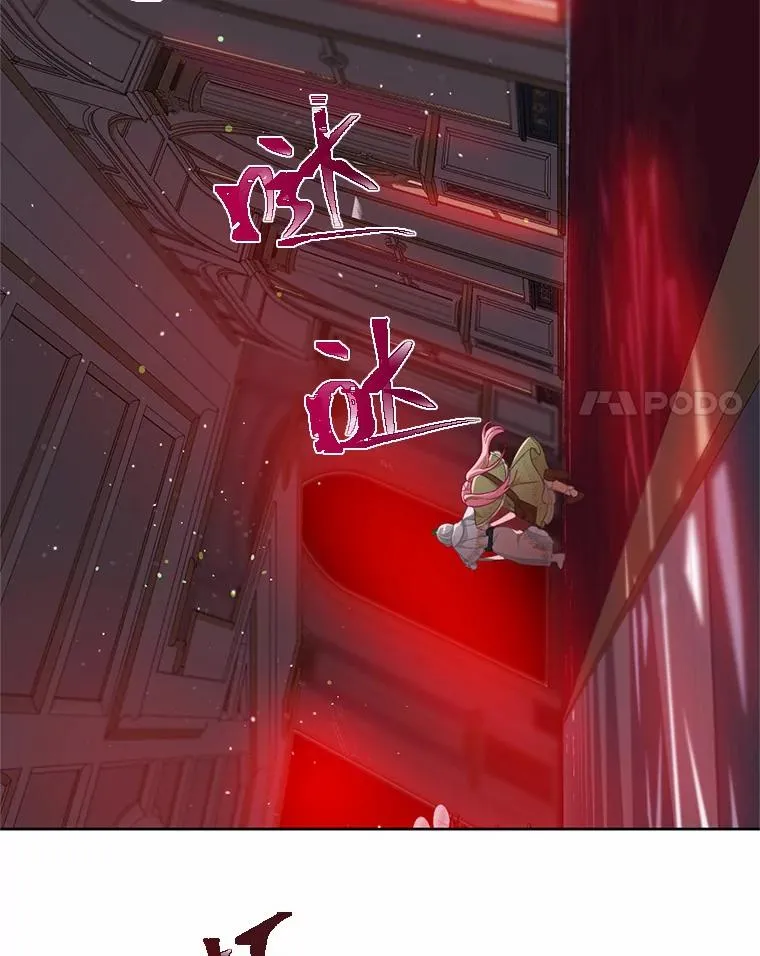 26.一二三彼岸花 第81页