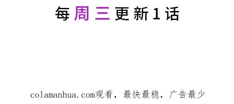 26.一二三彼岸花 第89页