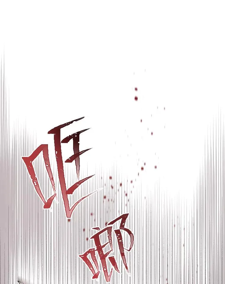 27.紫黑色彼岸花 第3页