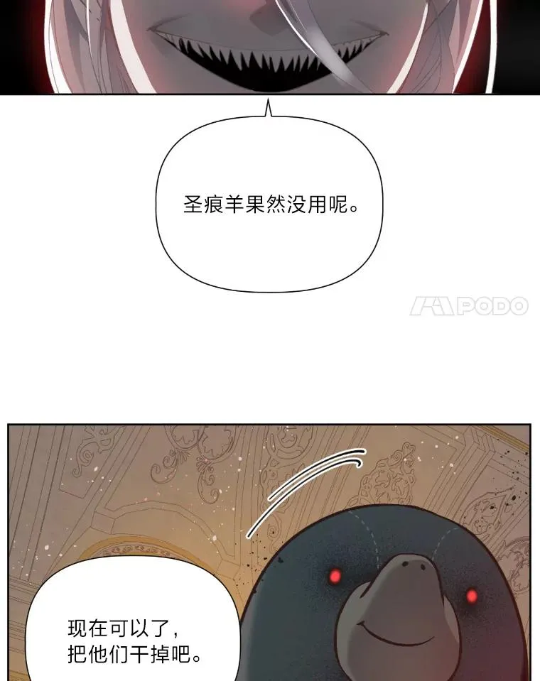 27.紫黑色彼岸花 第8页