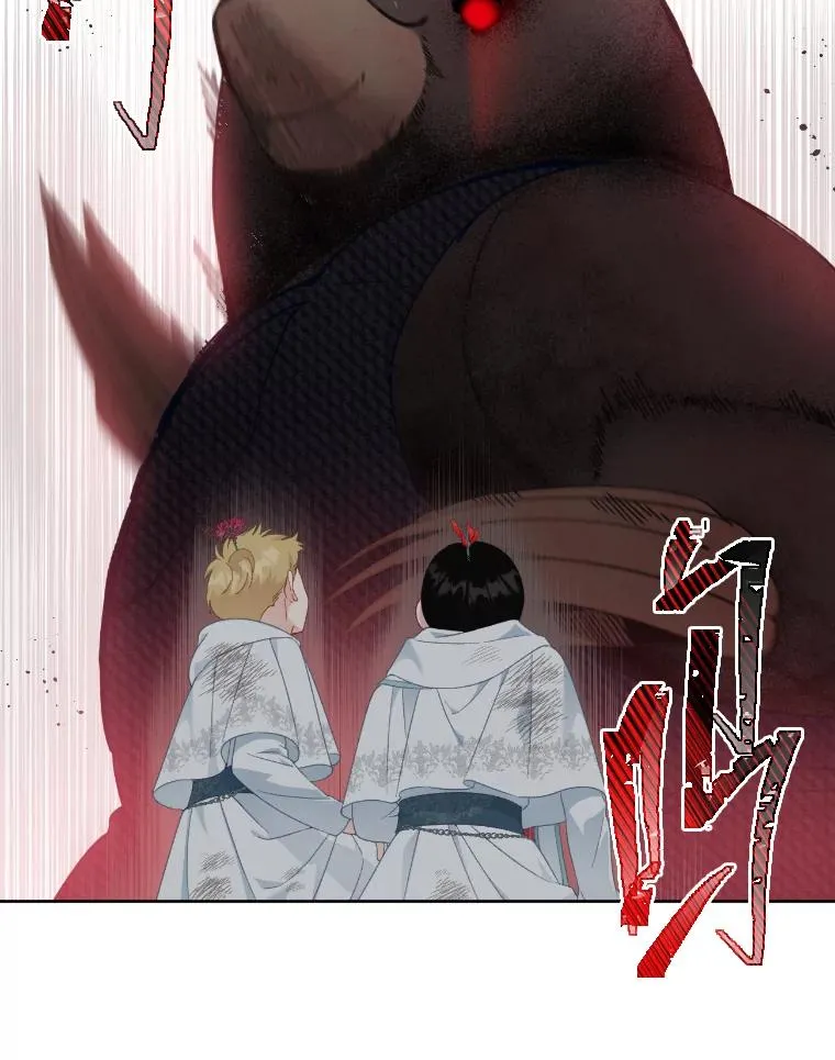 27.紫黑色彼岸花 第14页