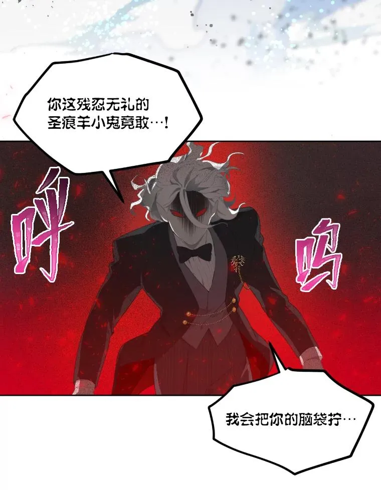 27.紫黑色彼岸花 第26页
