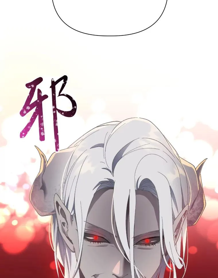 27.紫黑色彼岸花 第36页