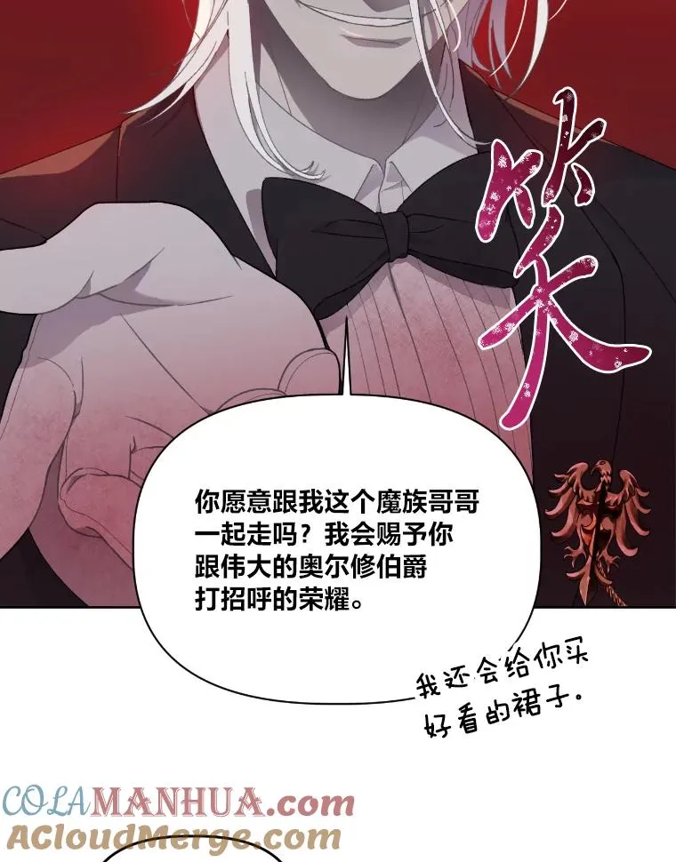 27.紫黑色彼岸花 第37页